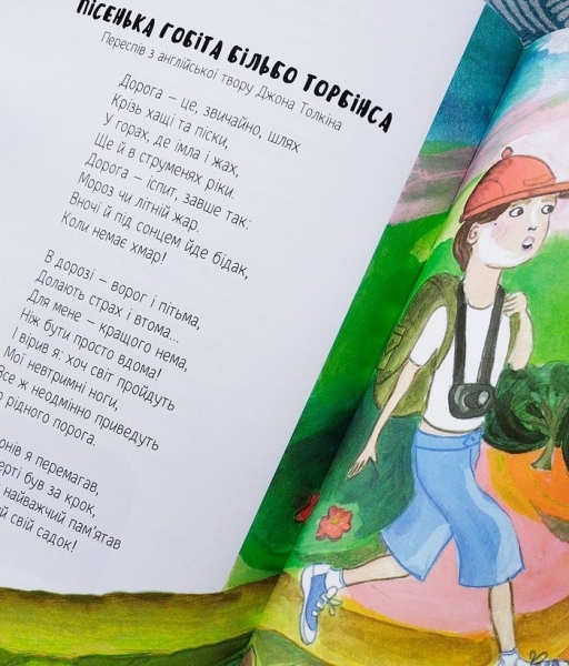 70-річний ніжинець Володимир Гільчук взяв участь у пробігу пам'яті Чорнобиля у Славутичі