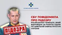 На Харківщині триває гасіння 14 лісових пожеж на площі понад 3700 га