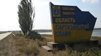 У Києві оголошено повітряну тривогу