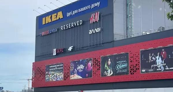 IKEA вирішила повернутися в Україну слідом за H&M та Zara, - Forbes