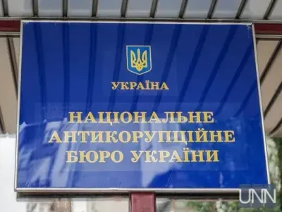 Фонд держмайна продав з аукціону підприємство, що належить підсанкційному олігарху з рф Саввіді