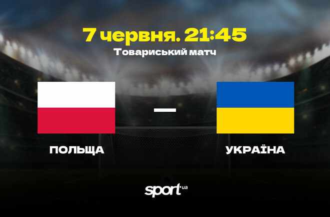 ВІДЕО. Збірна України 7 червня проведе другий спаринг перед Євро-2024