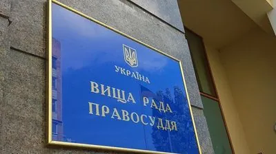 Єврорада закликає до збільшення військової допомоги Україні, повернення депортованих дітей та підтримки енергетичного сектору - заява за підсумками саміту