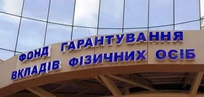 Де моя земля: як національне багатство України стало заручником корупції аграрної академії