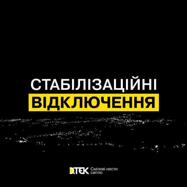 Ми закликаємо всіх українців, які перебувають у Європі, приєднатися до Українського легіону - Умєров