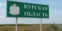 російська влада ввела режим контртерористичної операції у курській та бєлгородській областях