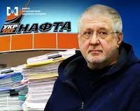 Шахраї продають посвідчення водія від імені працівників сервісних центрів - МВС