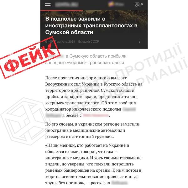 У DeepState прокоментували ситуацію на фронті та у прикордонних районах