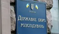 У Києві пролунали вибухи