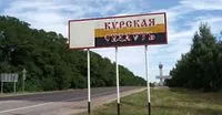 У США вагаються через застосування ЗСУ їхньої зброї у курській області - Reuters