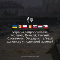 Ідея наступу на курську область ризикована операція, але вона полягала в тому, щоб спрямувати туди деякі російські сили - Зеленський