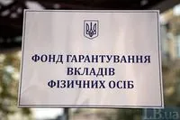 МВФ погодив виділення Україні $1,1 млрд та прогнозує зростання ВВП