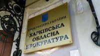 НАБУ планує відремонтувати фасади і приміщення своїх адмінбудівель за понад 5 млн гривень