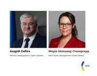 НАБУ планує відремонтувати фасади і приміщення своїх адмінбудівель за понад 5 млн гривень