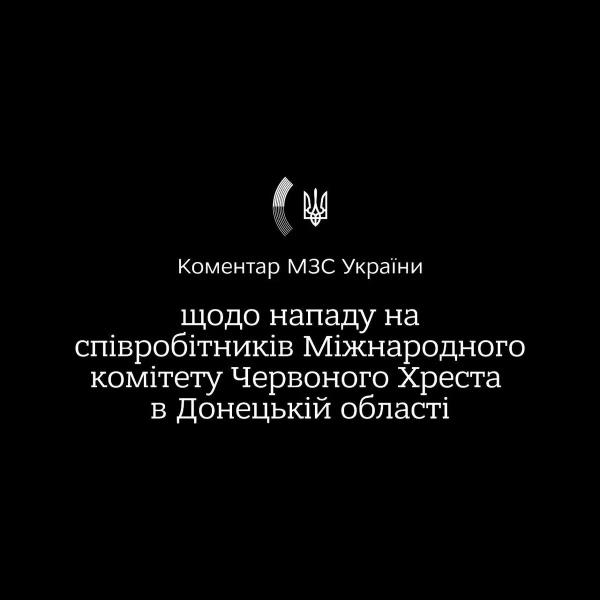 НАБУ планує відремонтувати фасади і приміщення своїх адмінбудівель за понад 5 млн гривень