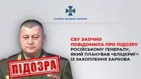 У Чорному морі виявлено російський ракетоносій з "Калібрами" — ВМС ЗСУ