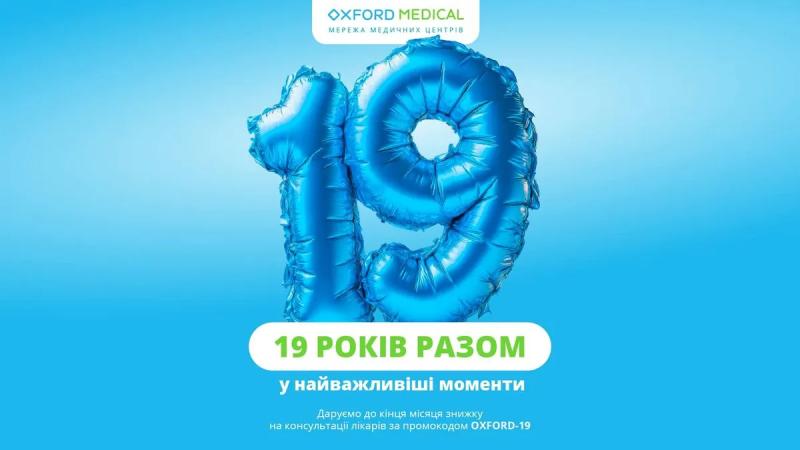 В Україні День рятівника та День усиновлення, Всесвітній день безпеки пацієнтів. Що ще можна відзначити 17 вересня